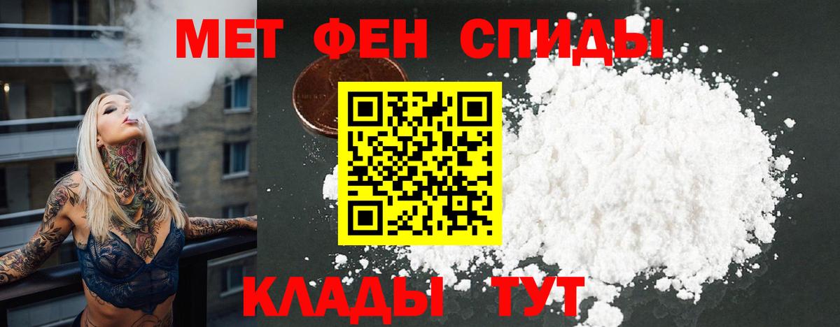 АМФ VHQ  АМФ  Сургут  Вход с VPN  АМФЕТАМИН 