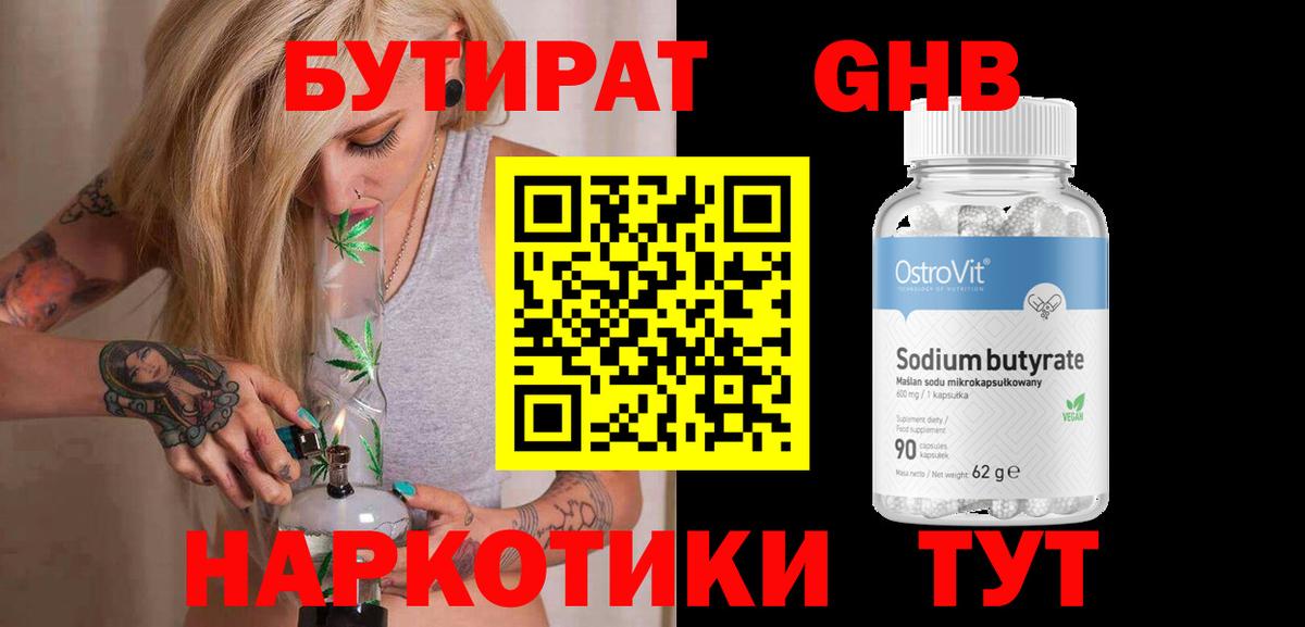 МАРИХУАНА Сургут