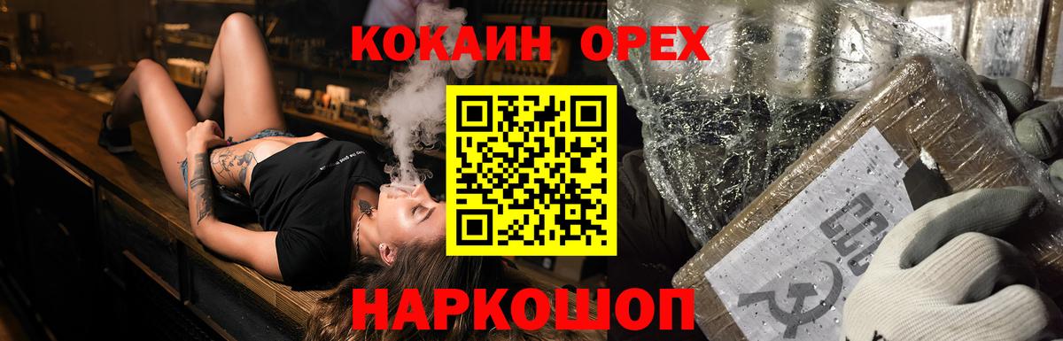 Сургут  Cocaine Боливия  Cocaine  Вход с VPN  закладка  Cocaine Перу 