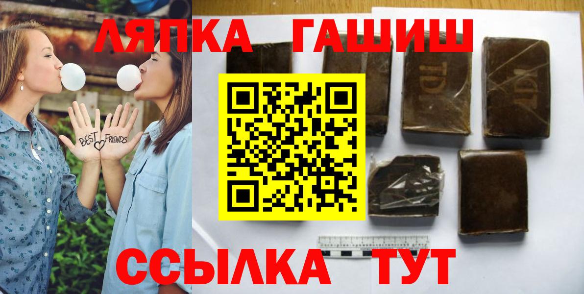 Гашиш Изолятор  Гашиш AMNESIA HAZE  Сургут  Вход с VPN 