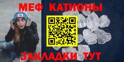 амфетамин Моздок