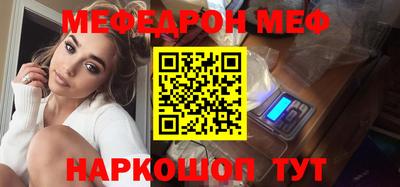 амфетамин Моздок