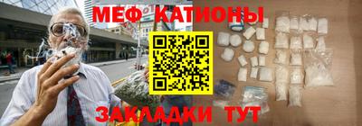 амфетамин Моздок