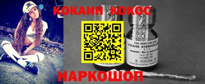 марки lsd Можайск