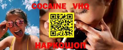 марки lsd Можайск