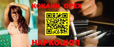 марки lsd Можайск