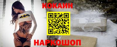 марки lsd Можайск
