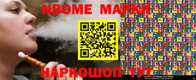 марки lsd Можайск