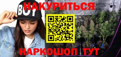 марки lsd Можайск