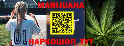 гидра Можга