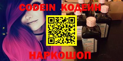 гидра Можга
