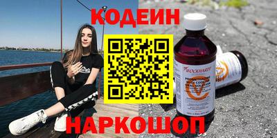 марки lsd Можайск