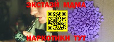 марки lsd Можайск