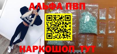 марки lsd Можайск