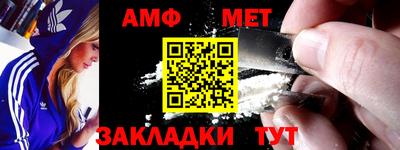 гидра Можга