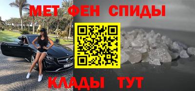 гидра Можга