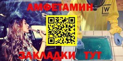 гидра Можга