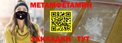 амфетамин Моздок