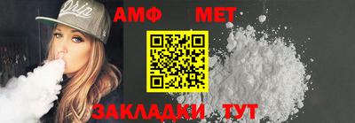 амфетамин Моздок