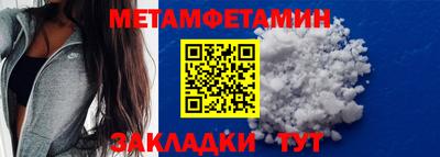 марки lsd Можайск