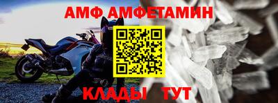 гидра Можга