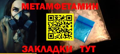 амфетамин Моздок