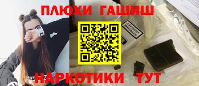 марки lsd Можайск