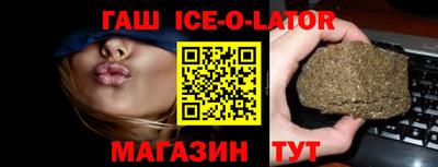 гидра Можга