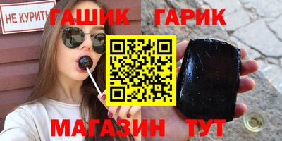 гидра Можга