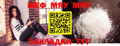 амфетамин Моздок