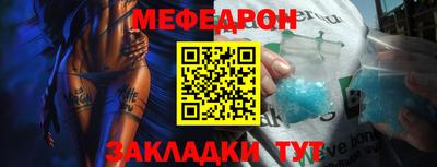 гидра Можга