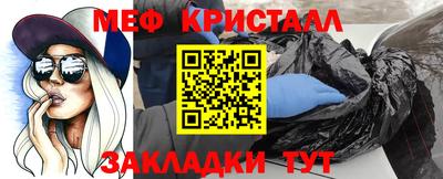 марки lsd Можайск