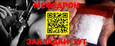гидра Можга