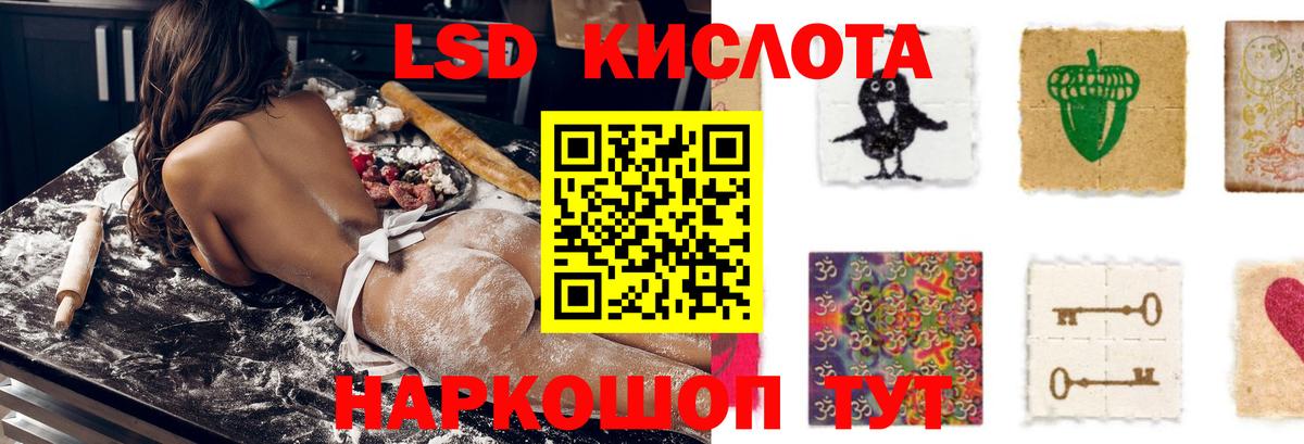 НБОМе  Вход с VPN  Сургут  Меф МЯУ МЯУ кристаллы  Кокаин  Гашиш  Мефедрон  МАРИХУАНА 