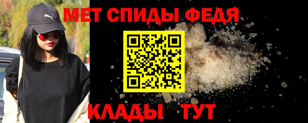 Сургут  Метамфетамин  Вход с VPN  Метамфетамин Methamphetamine 