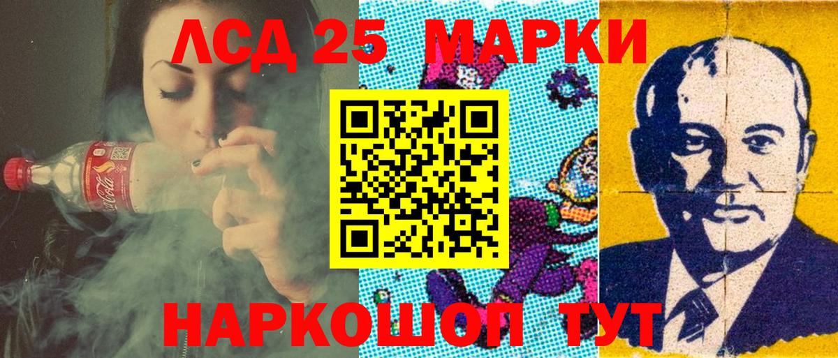 Марки 25I-NBOMe  Вход с VPN  Сургут  Марки N-bome 1,5мг 