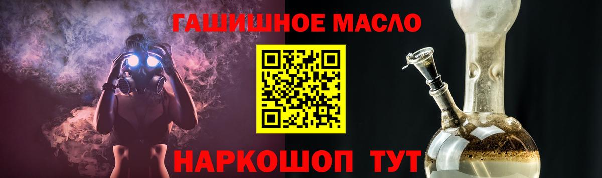 ТГК концентрат Сургут