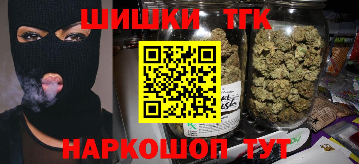 МАРИХУАНА семена Сургут